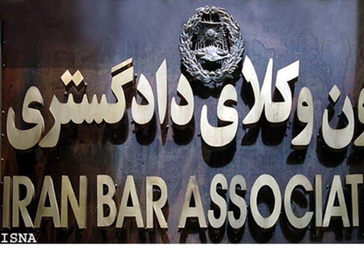 یک حقوقدان: نهادهای حکومتی ارزشی برای داوطلبان آزمون وکالت قائل نیستند